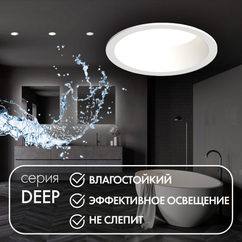 DK3103-WH Встраиваемый влагозащищенный светильник, IP 65, 10 Вт, GU5.3, LED, белый, пластик