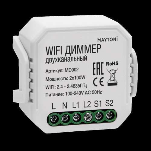 WIFI модуль Technical MD002