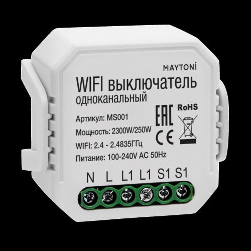 WIFI модуль Technical MS001