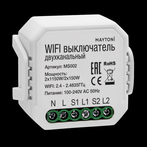 WIFI модуль Technical MS002