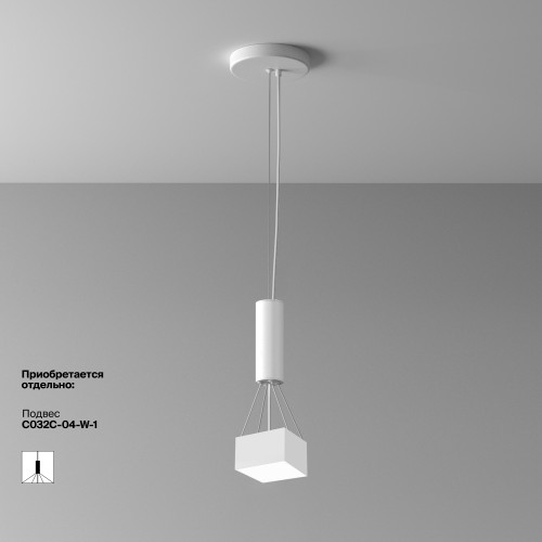 Потолочный светильник Technical C032CL-12W4K-SQ-W