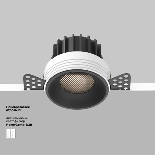 Встраиваемый светильник Technical DL058-12W4K-TRS-B