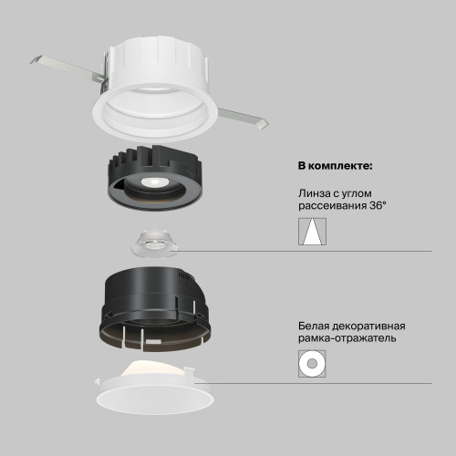 Встраиваемый светильник Technical DL057-10W3K-W