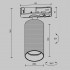 Трековый светильник Technical TR089-1-GU10-WW